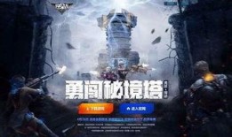 逆战最新爆料值得打吗,值得期待的全新内容，是否值得一战？