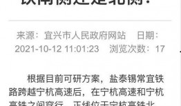 最新江苏爆料,揭秘神秘事件背后的真相