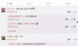 常规赛爆料名单公布最新,新赛季精彩对决前瞻