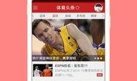 明星爆料最新头条,娱乐圈最新劲爆头条揭秘