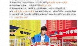 赵一鸣最新爆料新闻,揭秘娱乐圈惊人内幕