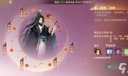 忘川风华录最新爆料图,揭秘神秘爆料图，探寻古代仙侠世界新篇章