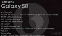 s8手册爆料了吗最新消息,揭秘神秘功能与升级细节