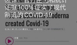英国爆料病毒新闻最新版,病毒真相再掀波澜，专家解读病毒起源与传播新证据