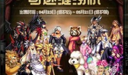 dnf缝纫机最新爆料,匠心独运，引领时尚潮流