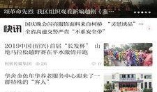 最新网络新闻爆料,最新热点事件深度解析