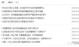 最新网络新闻爆料,最新热点事件深度解析