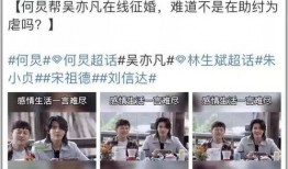 红领巾吃瓜爆料最新消息今天视频,今日热点视频大揭秘！