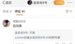 丹恒最新爆料,揭秘娱乐圈幕后真相