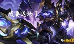 永劫新年皮肤爆料最新,传统与现代交融，新年盛宴即将开启！