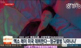 艺兴最新爆料事件新闻报道,揭秘背后真相与影响