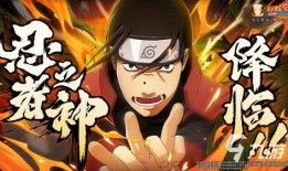 火影人设最新爆料视频,最新爆料揭秘，全新人设震撼来袭！