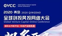 青岛最新爆料头条新闻,重大事件引发社会关注