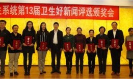 最新医院爆料新闻报道文章,医院内部惊人真相揭露