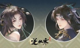 逆水寒时装最新爆料天赏头,天赏头造型惊艳亮相，引领江湖时尚潮流