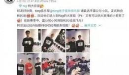 常规赛爆料名单公布最新,新赛季精彩对决前瞻