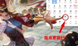 王者皮肤爆料最新李逍遥,李逍遥新皮肤惊艳亮相