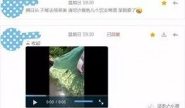 阿花最新爆料网站视频播放