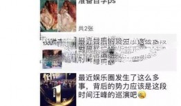 最新爆料男朋友出轨事件,男友深夜密会神秘女子，出轨真相令人震惊