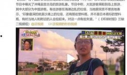 青岛大妈爆料新闻报道最新,揭秘青岛最新民生热点事件
