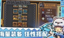 元气骑士前传是最新爆料,揭秘全新爆料，探寻神秘起源