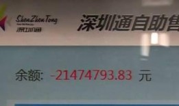 李先生深圳最新爆料,揭秘深圳最新动态与热点事件