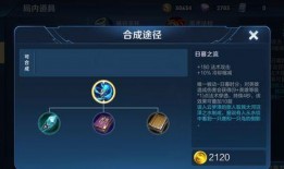 王者荣耀s20最新爆料,全新爆料揭秘，神秘英雄与战术革新即将来袭！