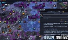 未来之役最新任务爆料怎么触发,最新任务爆料解析与触发攻略