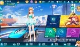 飞车最新宠物秘境爆料,探寻未知领域，解锁神秘力量