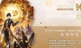 原神公子最新爆料