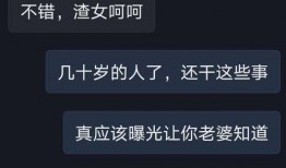 湖南抖音爆料最新消息视频,揭秘神秘事件背后的真相