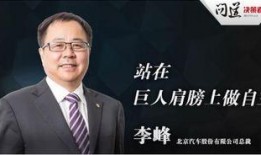 李峰最新爆料消息新闻,揭秘娱乐圈最新劲爆内幕