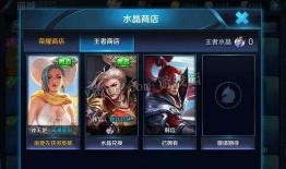 王者新皮肤商店爆料最新,神秘英雄即将登场，全新视觉盛宴即将开启！