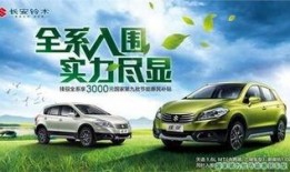 车城最新爆料信息大全,揭秘汽车行业最新动态与趋势