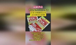 社长最新爆料消息,最新爆料背后的惊人真相