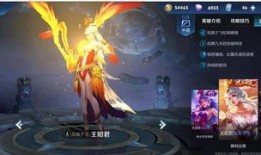 王者最新返场爆料,揭秘最新返场爆料，经典英雄即将重燃战场！