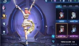 最新五套皮肤爆料