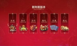 春节最新活动爆料,春节最新活动亮点抢先看