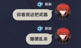 草神爆料最新真的吗,最新消息揭秘，真相究竟如何？