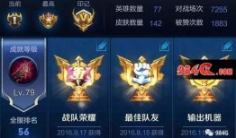 王者回忆录最新爆料图片,揭秘最新爆料图片，探寻游戏背后的传奇故事