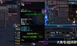 dnf神60最新爆料,揭秘全新版本神秘内容与前瞻