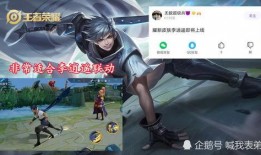 曜返场最新爆料,曜神返场倒计时！最新爆料揭秘神秘皮肤与限定活动